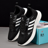 透气网面防臭超轻便软底休闲跑步百搭男鞋 男士 春季 2026新款 运动鞋