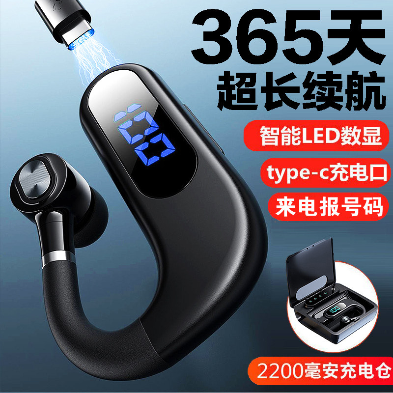 新款无线蓝牙耳机政府补贴入耳式超长续航挂耳式降噪运动久戴不痛