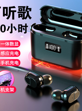 2025年新款无线蓝牙耳机降噪入耳式迷你双耳超长待机开车跑步运动