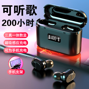 2025年新款无线蓝牙耳机降噪入耳式迷你双耳超长待机开车跑步运动