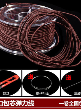新品包邮进口包芯佛珠弹力线文珠