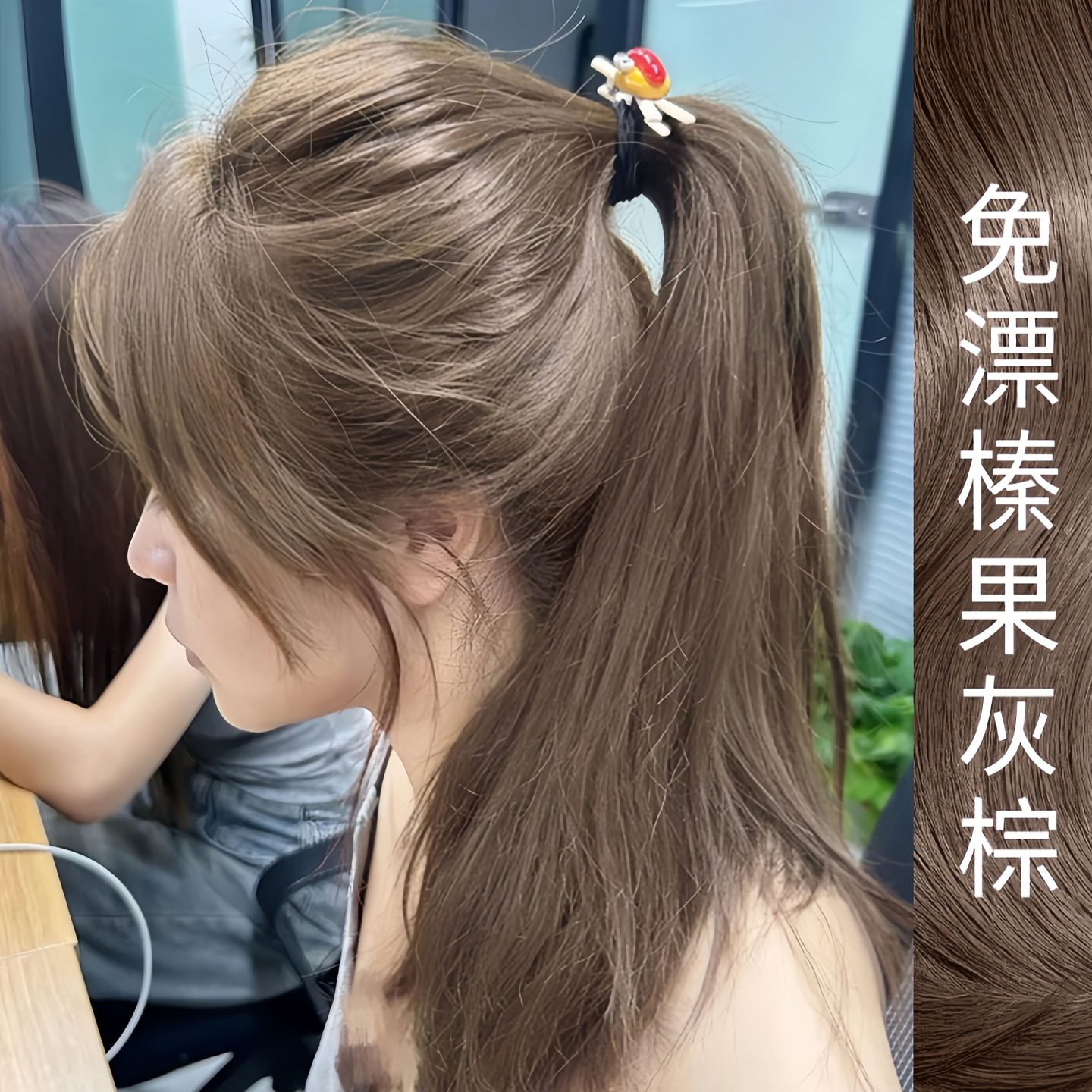 榛果灰棕色2025流行染头发纯剂膏泡泡植物天然无刺激女正品牌官方