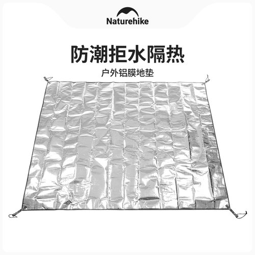 挪客隔热防湿地垫便携式野餐垫