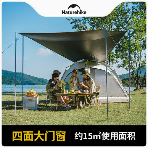 挪客ango自动便携一体式天幕帐篷