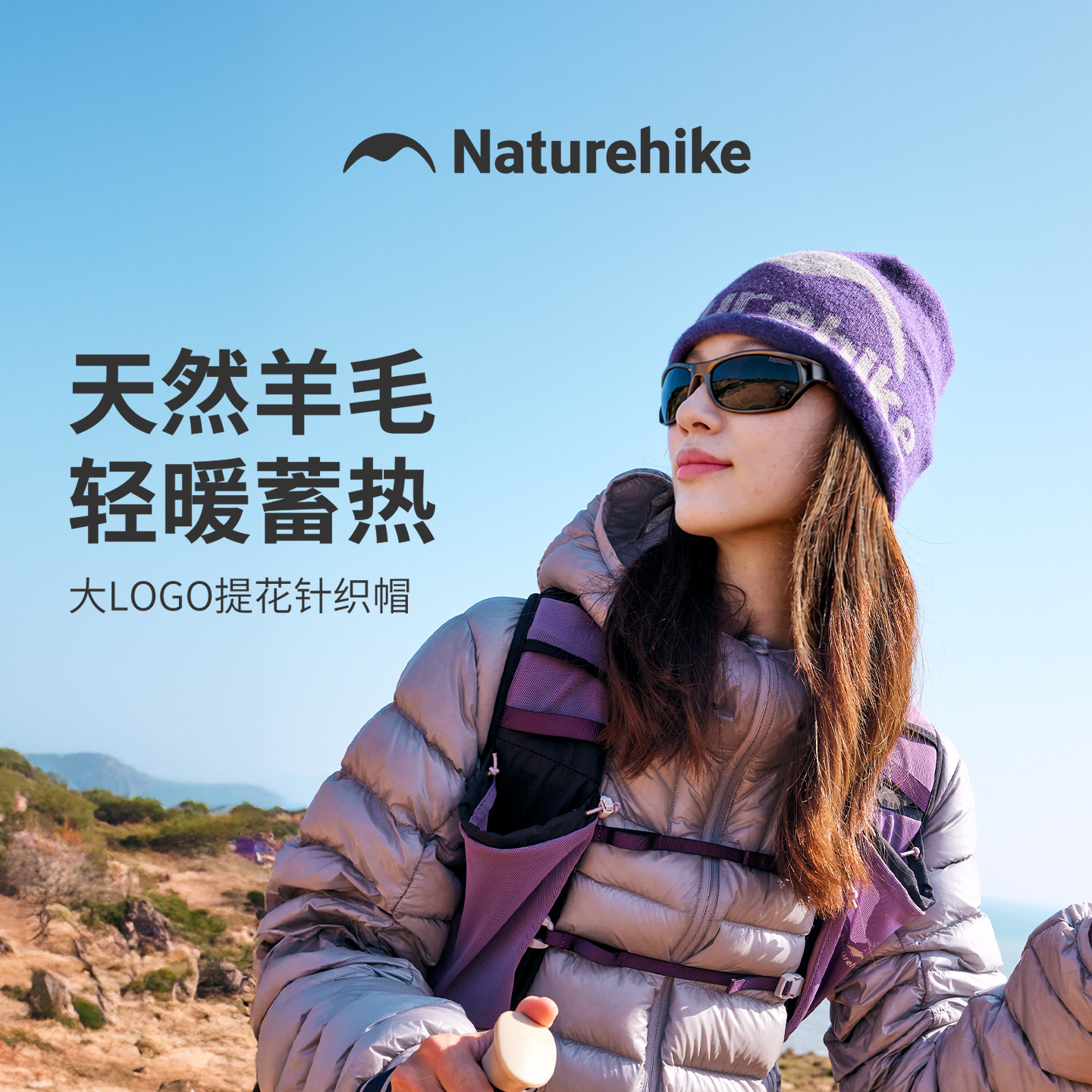 挪客美利奴羊毛保暖针织帽26新款