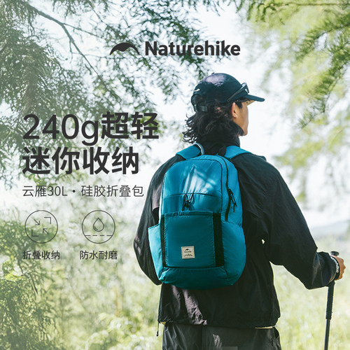 挪客折叠徒步登山双肩包男女背包