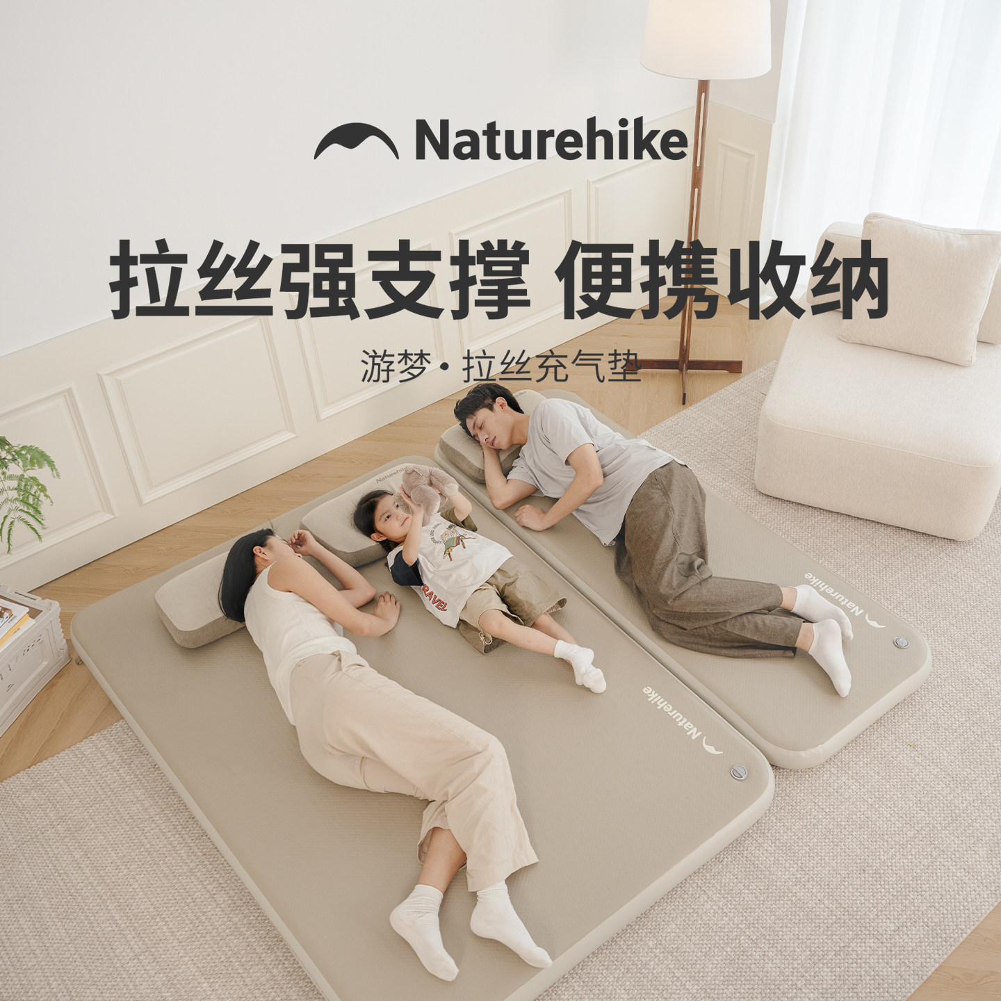 挪客游梦拉丝充气床垫露营防潮垫