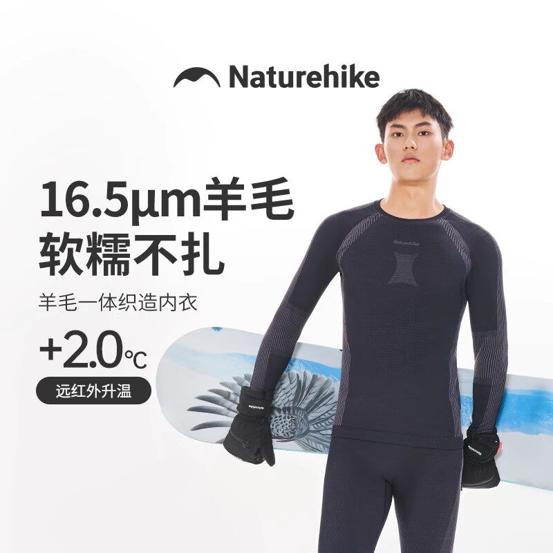 挪客美丽奴羊毛速干衣户外徒步登山保暖内衣裤2025男滑雪女上下装