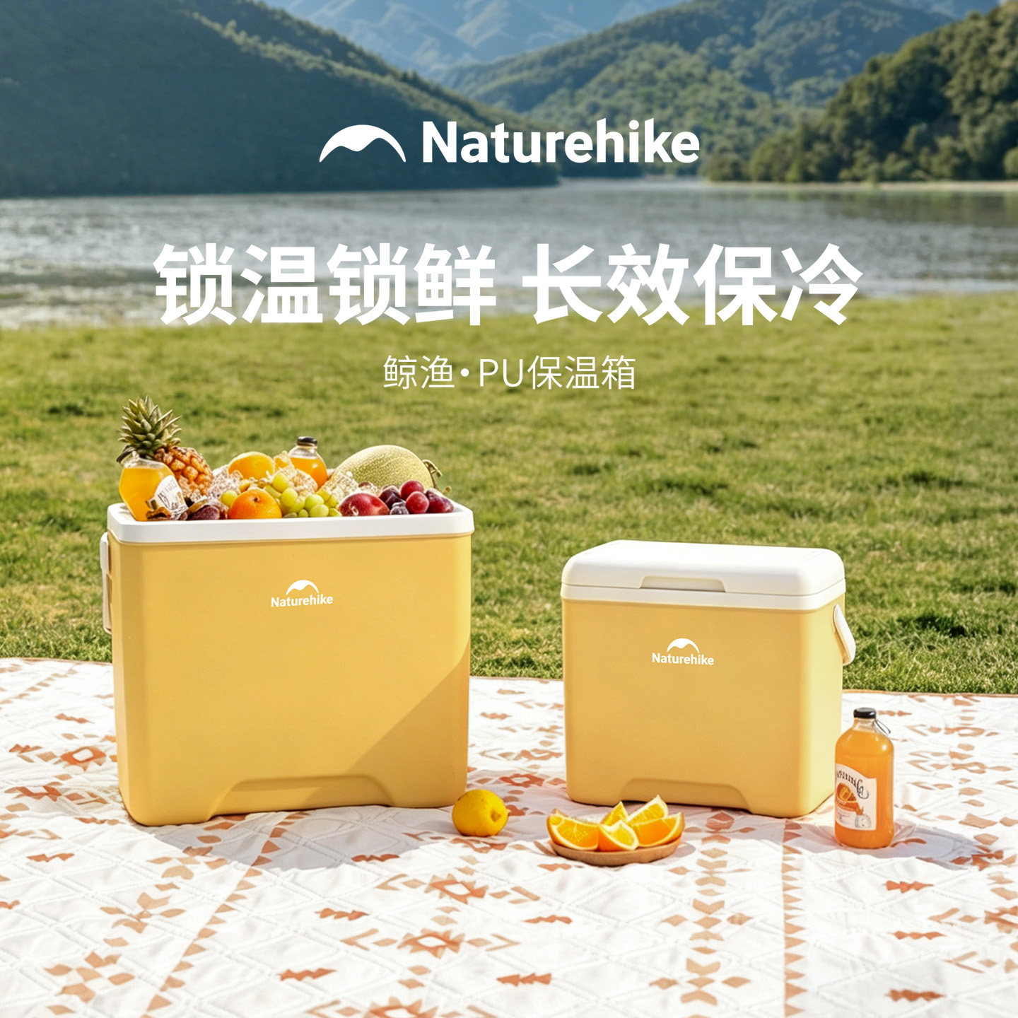 挪客保温箱冷藏箱户外露营保鲜箱