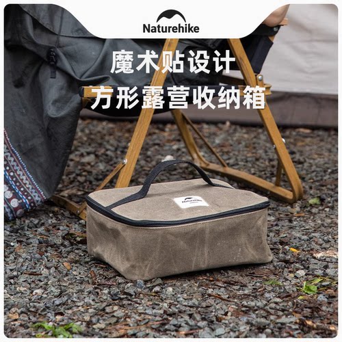 Naturehike挪客收纳袋