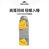 挪客CW400鸭绒羽绒睡袋成人户外露营冬季 加厚防寒轻量化被子两用
