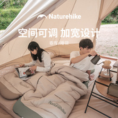 Naturehike挪客户外全棉睡袋成人帐篷露营秋冬加厚可拼接保暖睡袋