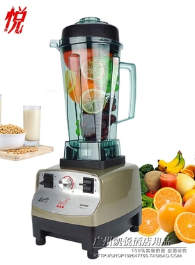 祈和龟兔版ks767II沙冰机商用奶茶店果汁榨汁碎冰搅拌破壁料理机