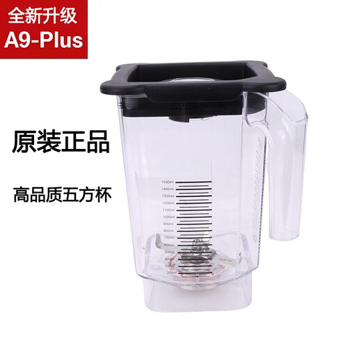 GEF沙冰机A9Plus配件搅拌沙冰杯