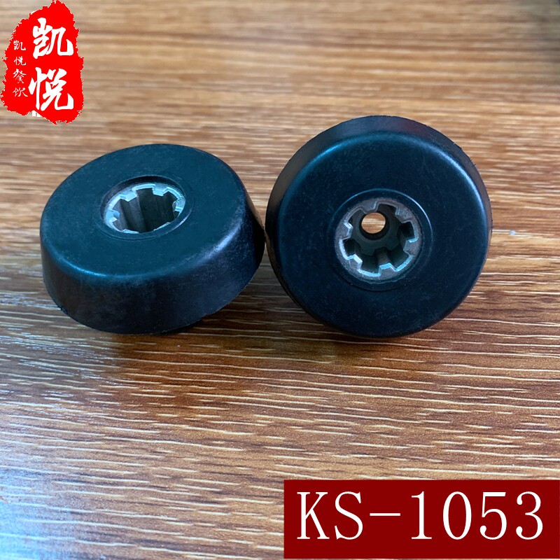 Kps/祈和电器 KS-1053破壁料理机蘑菇头果蔬搅拌机配件传动器996