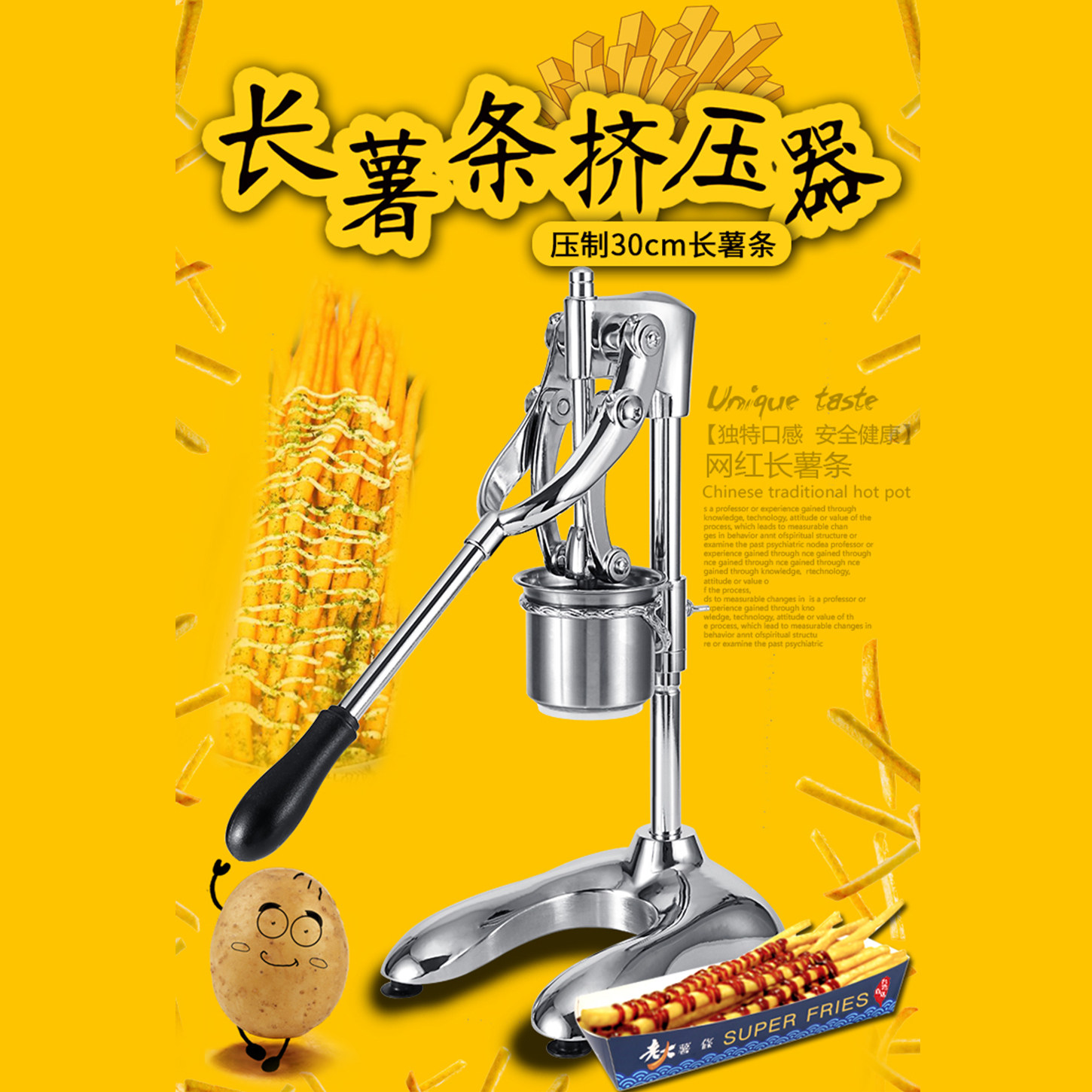 长薯条挤压器商用泰国曼谷同款摆摊夜市小吃设备网红超长薯条机,厨房/烹饪用具,手动榨汁器,淘宝优惠券,粉丝福利购,淘宝优惠卷