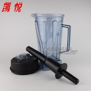 进口大马力KF-767/800冰沙机 JTC767/800沙冰机配件上杯 整套配件