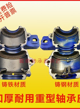 调心轴承固定座大全重SN205 206 207 208 209 210 211 212 213214