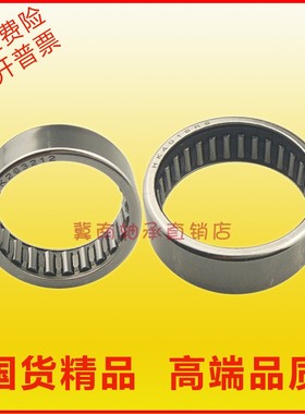 非标滚针轴承小SCE56 57 65 66 68 610 710 85 86 88 810 812 95