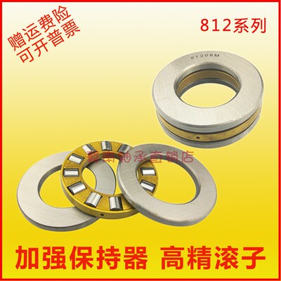 平面推力圆柱滚子轴承大全钢铜卡