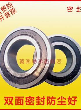 密封锥形调心球轴承1304 1305 1306 1307 1308 1309 1310 1311k