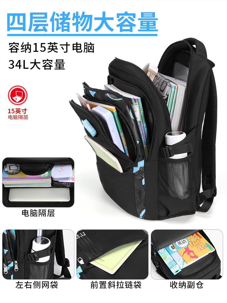 MIDDLE SCHOOL SCHOOL BAG MENS BURDEN REDUCTION RIDGE PROTECTION JUNIOR HIGH SCHOOL STUDENT BACKPACK NEW LIGHTWEIGHT WATERPROOF HIGH SCHOOL STUDENT BACKPACK LARGE CAPACITY