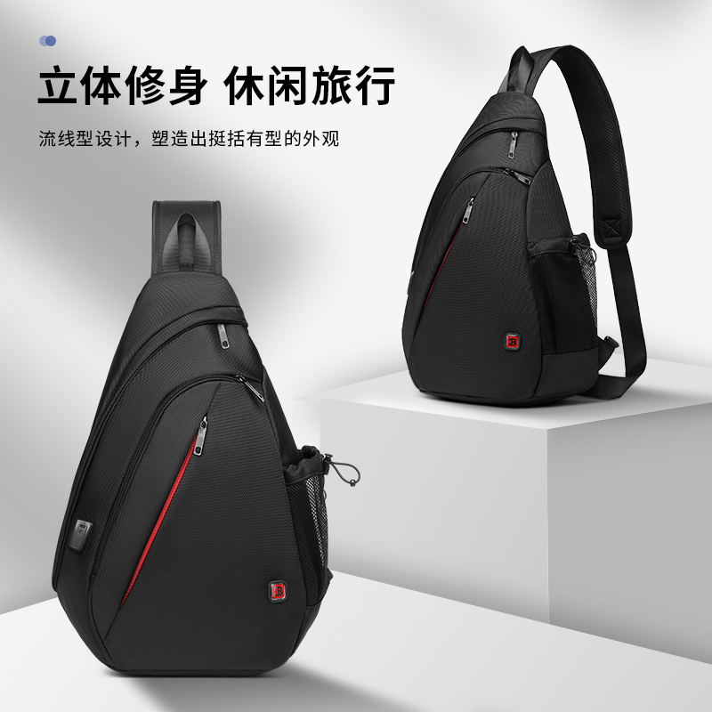 多功能数码收纳包休闲运动巴朗