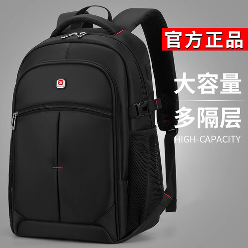 巴朗休闲时尚大容量男士双肩包