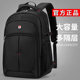 休闲帅气男士 双肩包多功能大容量商务电脑包学生书包轻便旅行背包
