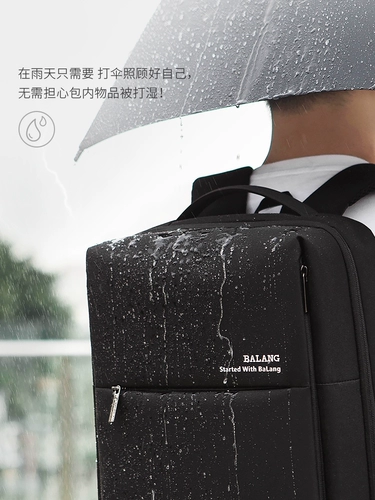 Мужской рюкзак для отдыха, трендовый ранец, ноутбук для путешествий, бизнес-версия, 15.6 дюймов