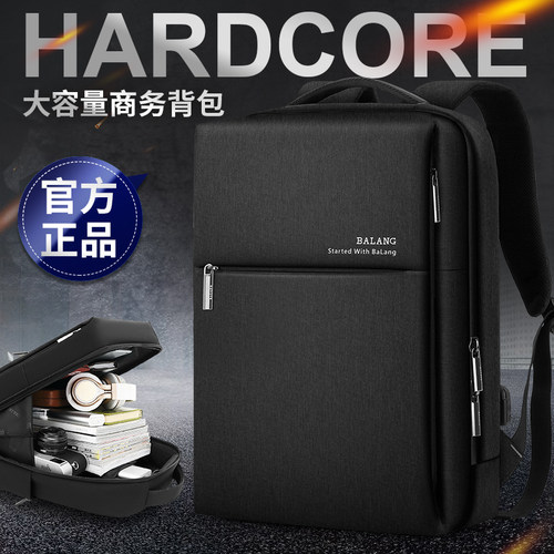 巴朗时尚立体男士商务出差双肩包