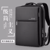 Рюкзак, сумка для путешествий, универсальный ранец, ноутбук, бизнес-версия