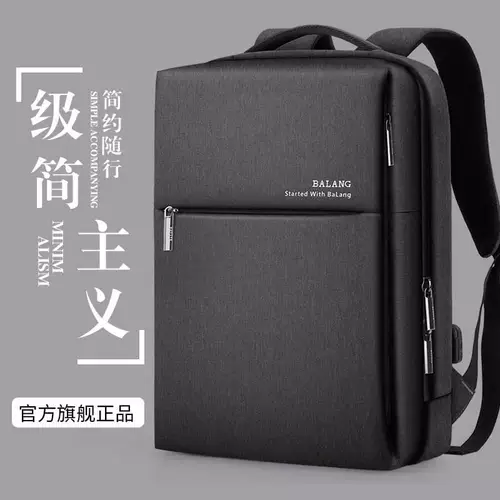 Рюкзак, сумка для путешествий, универсальный ранец, ноутбук, бизнес-версия