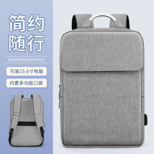 时尚 立体简约多功能电脑包出差旅行包通勤背包 帅气商务双肩包男士