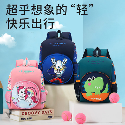 校园幼儿园儿童男女尼龙