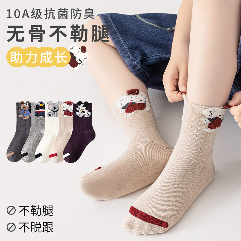 女童秋冬珊瑚绒卡通图案抗菌棉袜图片