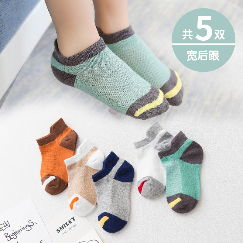 Tất bé gái tất thuyền trẻ em mẫu mỏng xuân thu cotton tất ngắn em bé trẻ em lớn vừa mắt lưới mùa thu tất cotton bé trai mùa thu