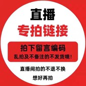 默认微瑕NO退NO换 新疆西藏内蒙古每单补5元 15.9 49.9