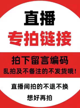 15.9-49.9  新疆西藏内蒙古每单补5元 默认微瑕NO退NO换