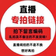 新疆西藏内蒙古每单补5元 15.9 49.9 默认微瑕NO退NO换