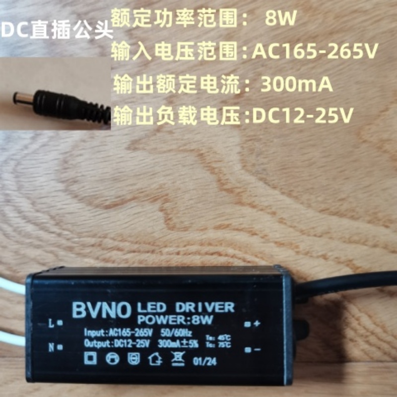 驱动电源耐用防水型号多