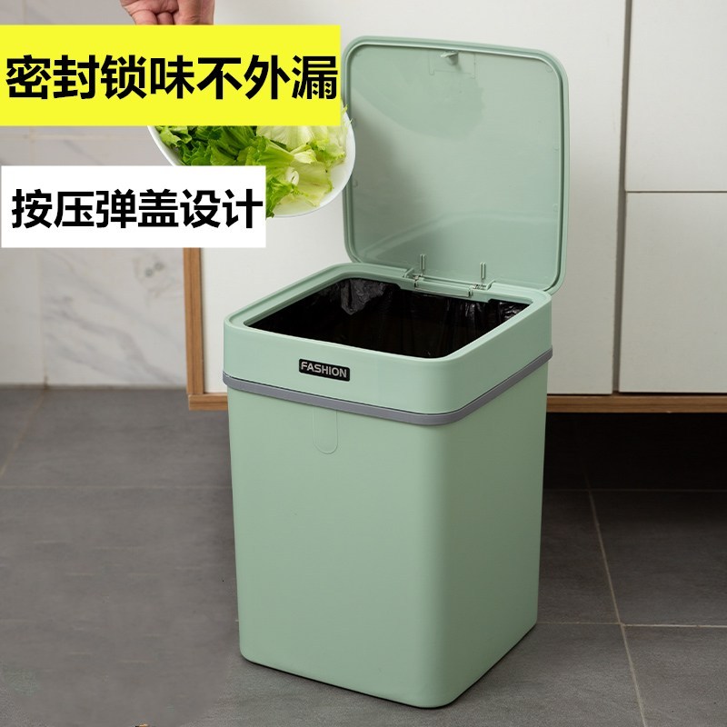 按压式垃圾桶家用厕所卫生间弹盖客厅简约带盖清洁桶塑料桶