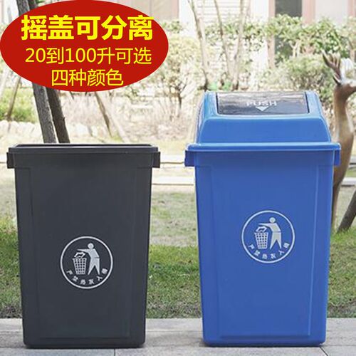 垃圾桶加厚商用长方形户外大容量垃圾箱饭店专用家用餐饮厨房带盖