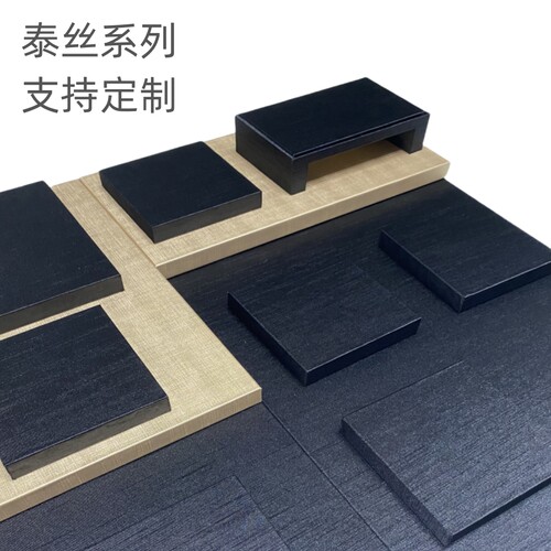 黑色泰丝布展示台底板垫板增高板博物文创馆珠宝首饰会所底板背板