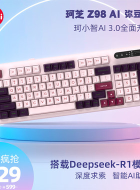 珂芝（KZZI）Z98AI版语音翻译三模RGB上灯位98配列办公机械键盘