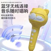 无线麦克风话筒音响一体蓝牙男女孩K歌点读故事机音乐儿童玩具
