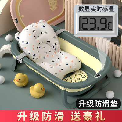 可折叠小孩新生儿童用品