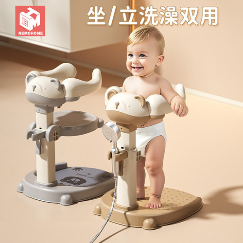 宝宝站立洗澡神器婴儿童沐浴幼儿淋浴台站立架洗头屁屁支架扶手器