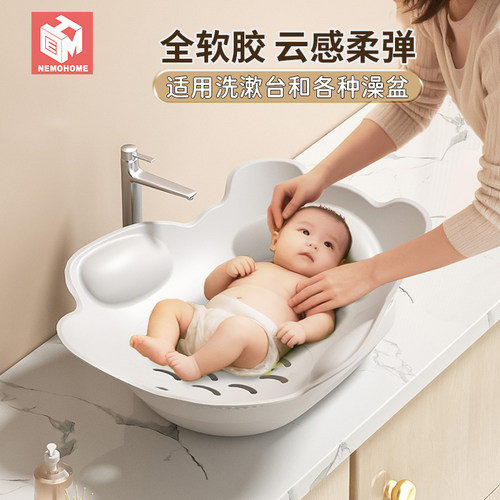 婴儿洗澡盆可躺宝宝洗屁股神器新生儿躺托支架洗PP浴架洗屁屁浴盆