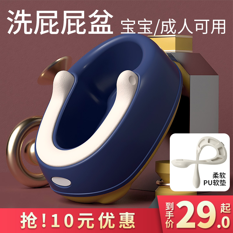 洗屁屁神器儿童成人都适用